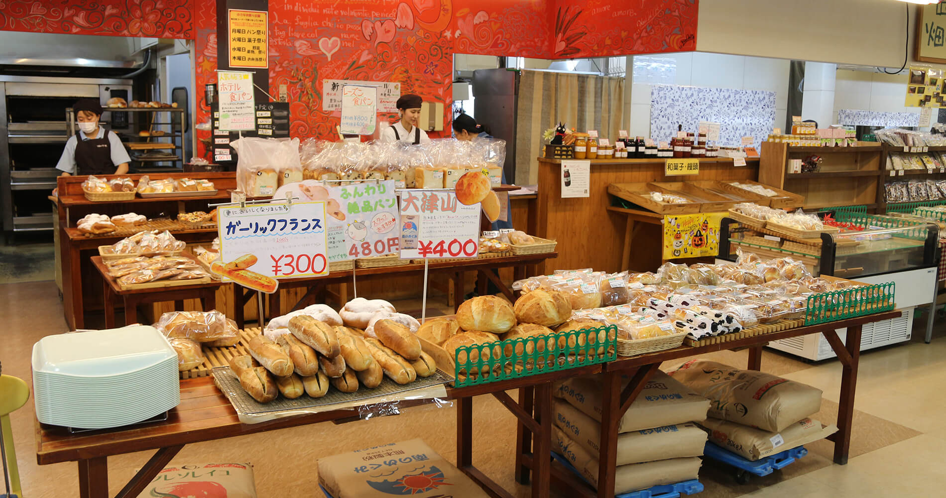 特産品センター　南関いきいき村