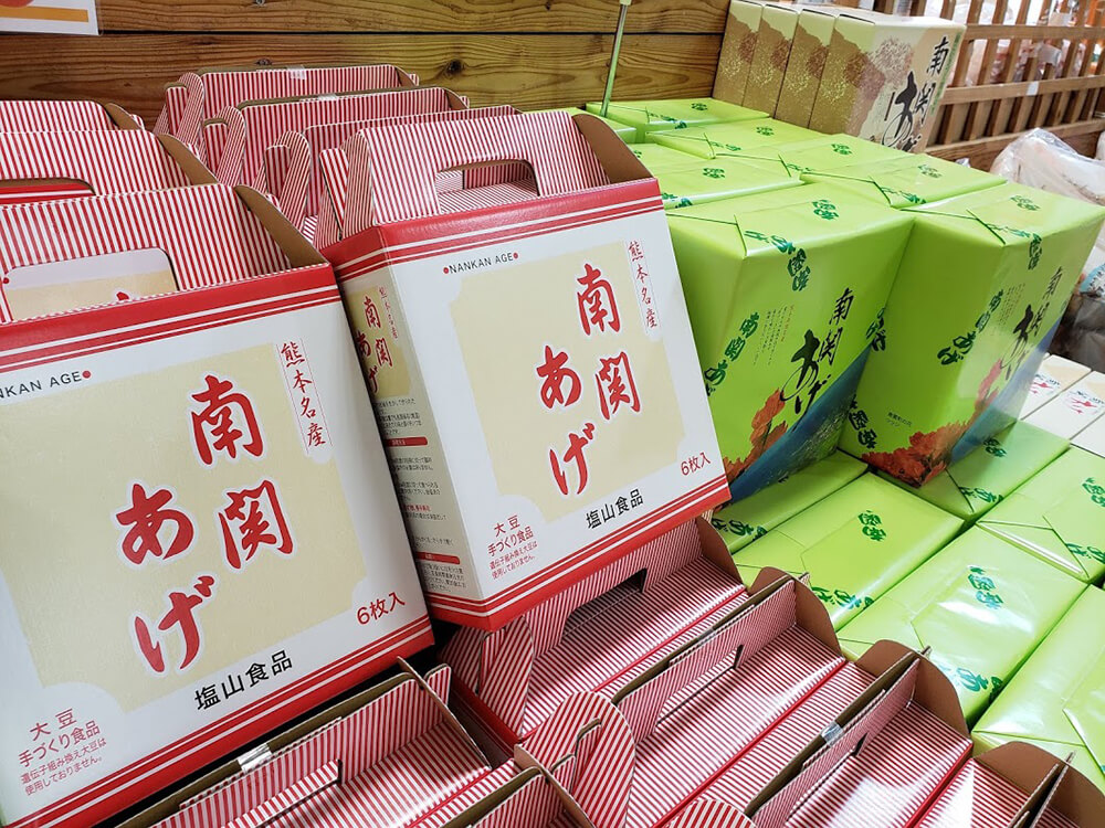 熊本・南関の美味しいものがそろっています
